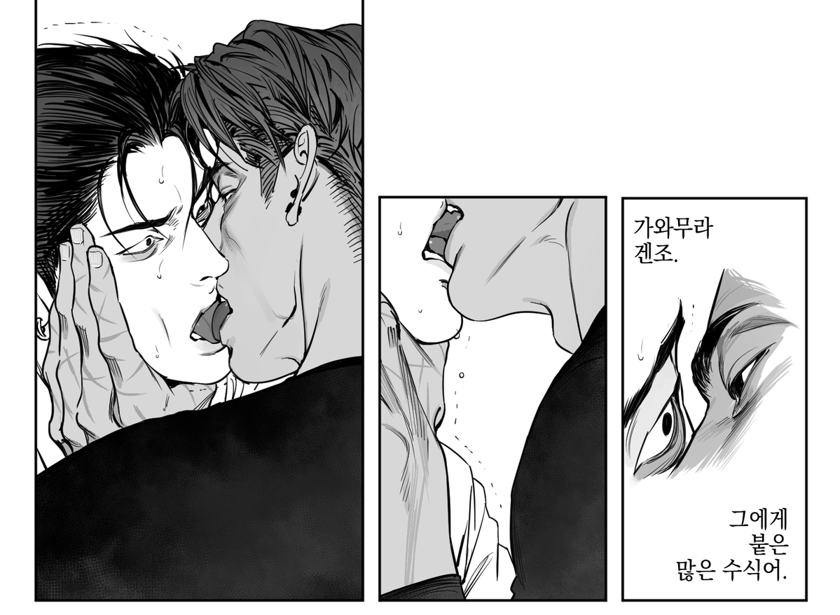묵음 tweet media