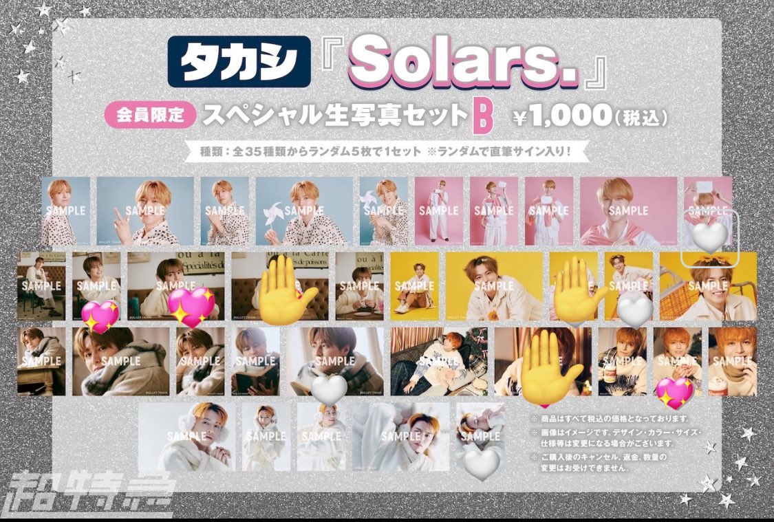 🌷𓈒𓂂𓏸 tweet media