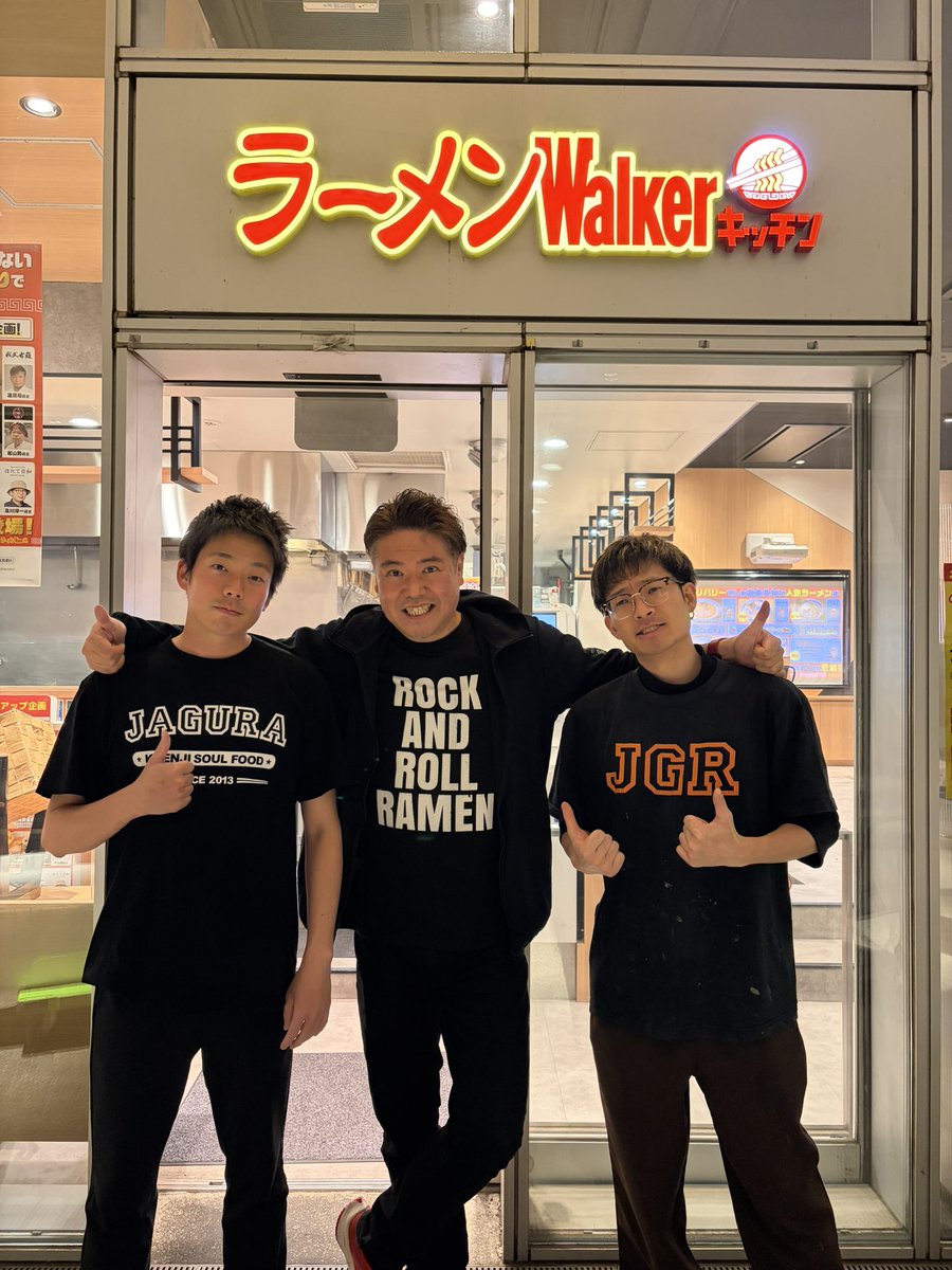 じゃぐら高円寺 豚骨味噌らーめん〈公式〉 tweet media