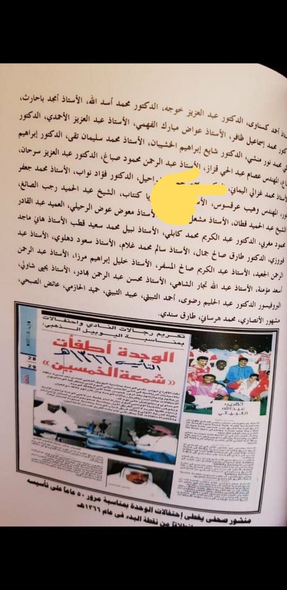 عادل عبدالله tweet media