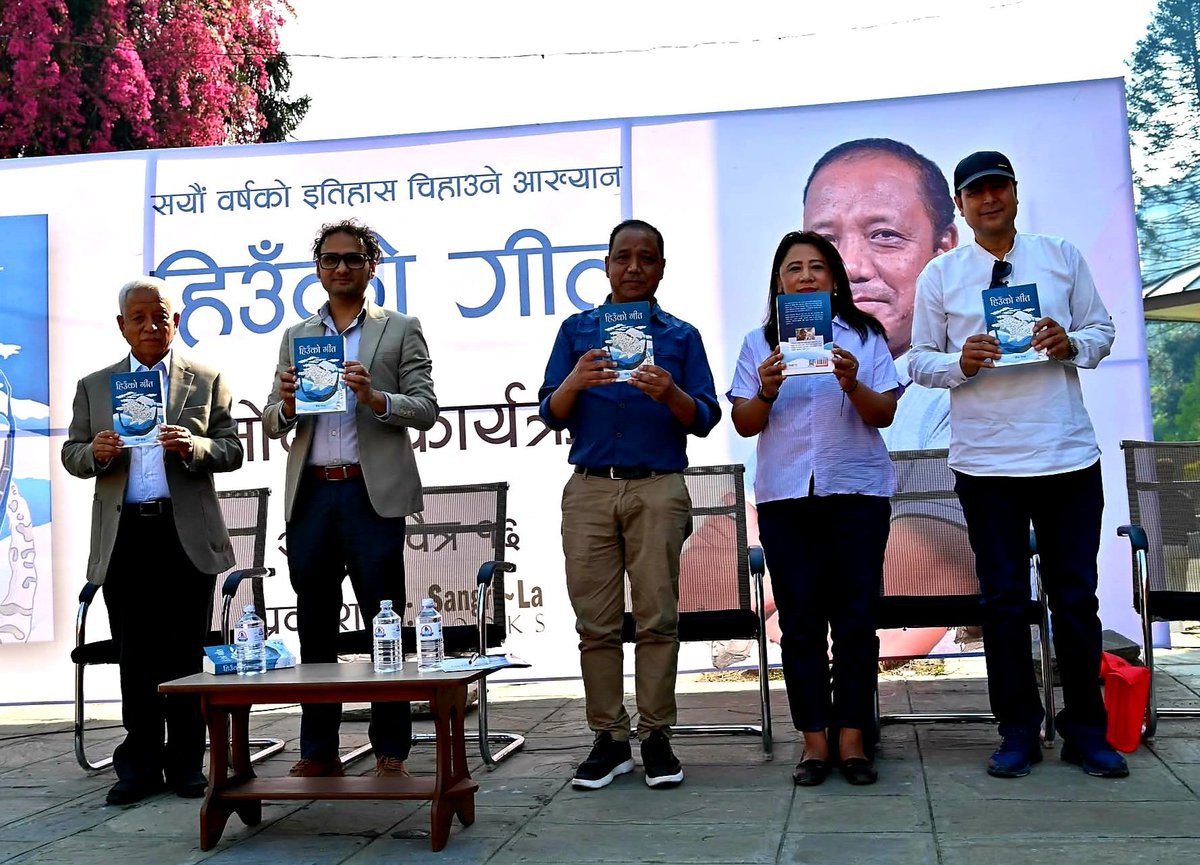 Tirtha Gurung tweet media