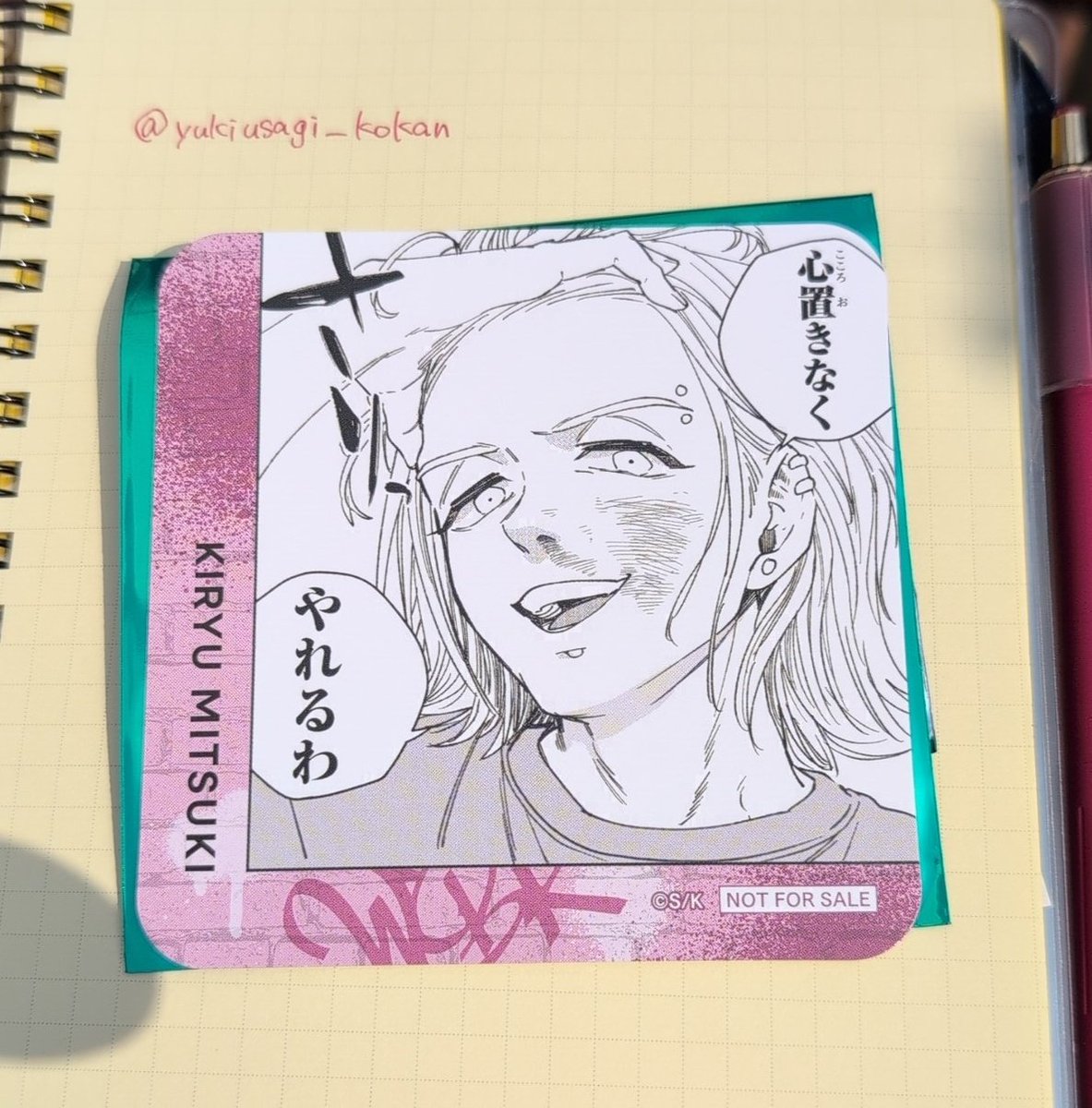 うさみ@交換用 tweet media