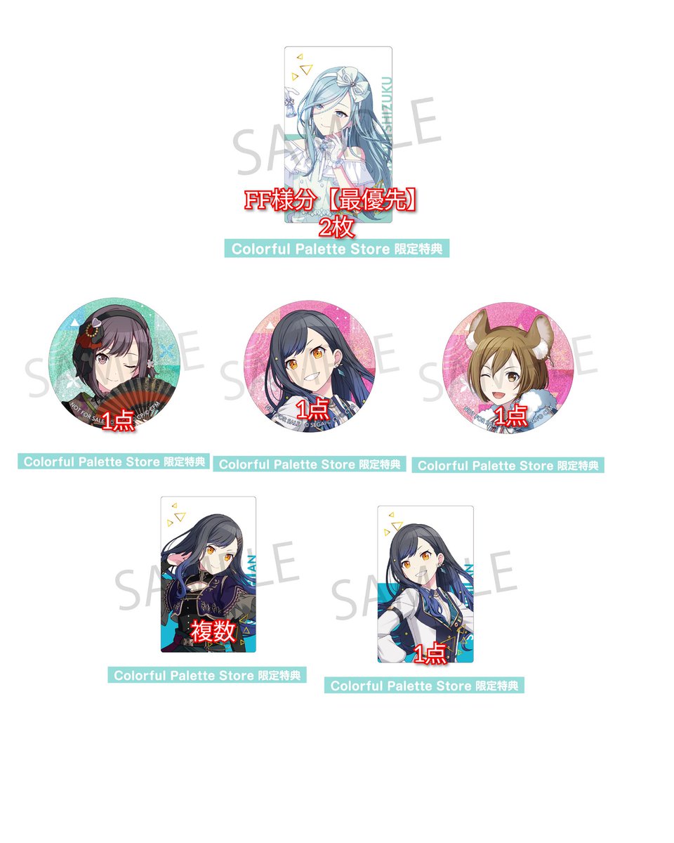 なつ 交換垢2 tweet media