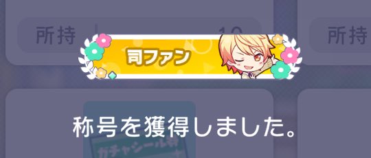 めると tweet media