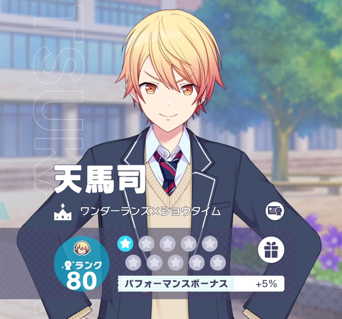 めると tweet media