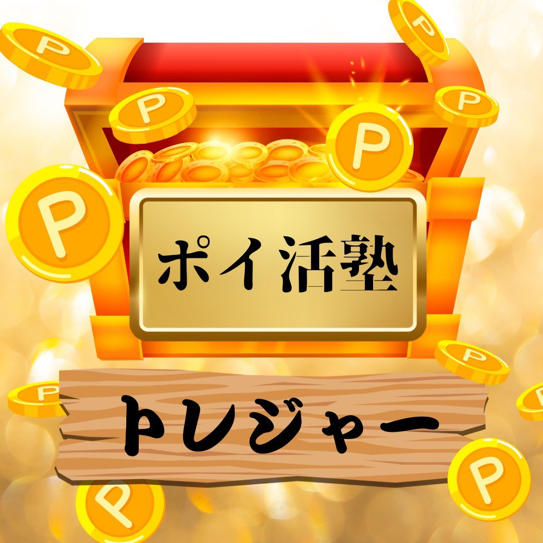 ジュンタ🪼 tweet media