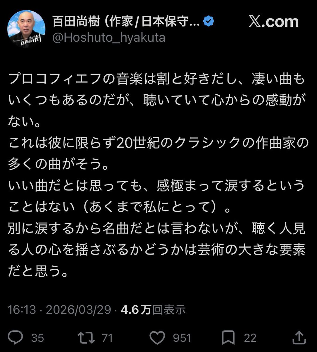 こはだ tweet media