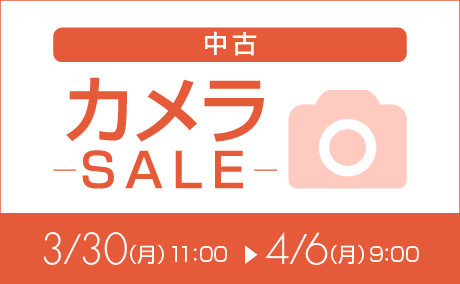 ソフマップ・ドットコム公式 tweet media
