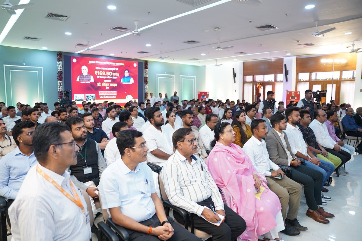 उद्योग हितैषी नीतियों और सहयोग की भावना के साथ देश-दुनिया के सभी निवेशकों के लिए मध्यप्रदेश के दरवाजे हमेशा खुले हैं।

आज भोपाल निवास में 250 से अधिक MSME इकाइयों को ₹169.50 करोड़ तथा 286 स्टार्टअप्स को प्रथम किस्त के रूप में ₹28.60 लाख की प्रोत्साहन राशि खाते में अंतरित की। इस