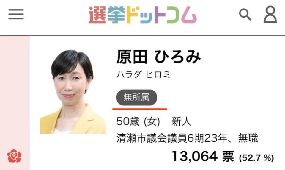 そらぴよ tweet media