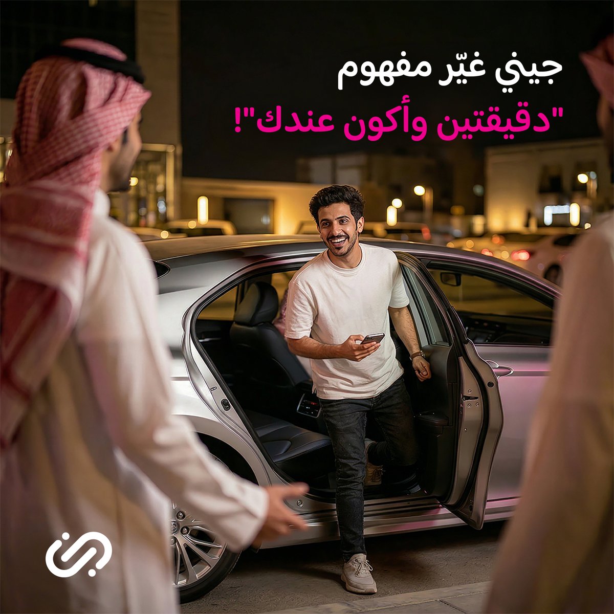 جيني السعودية | Jeeny tweet media