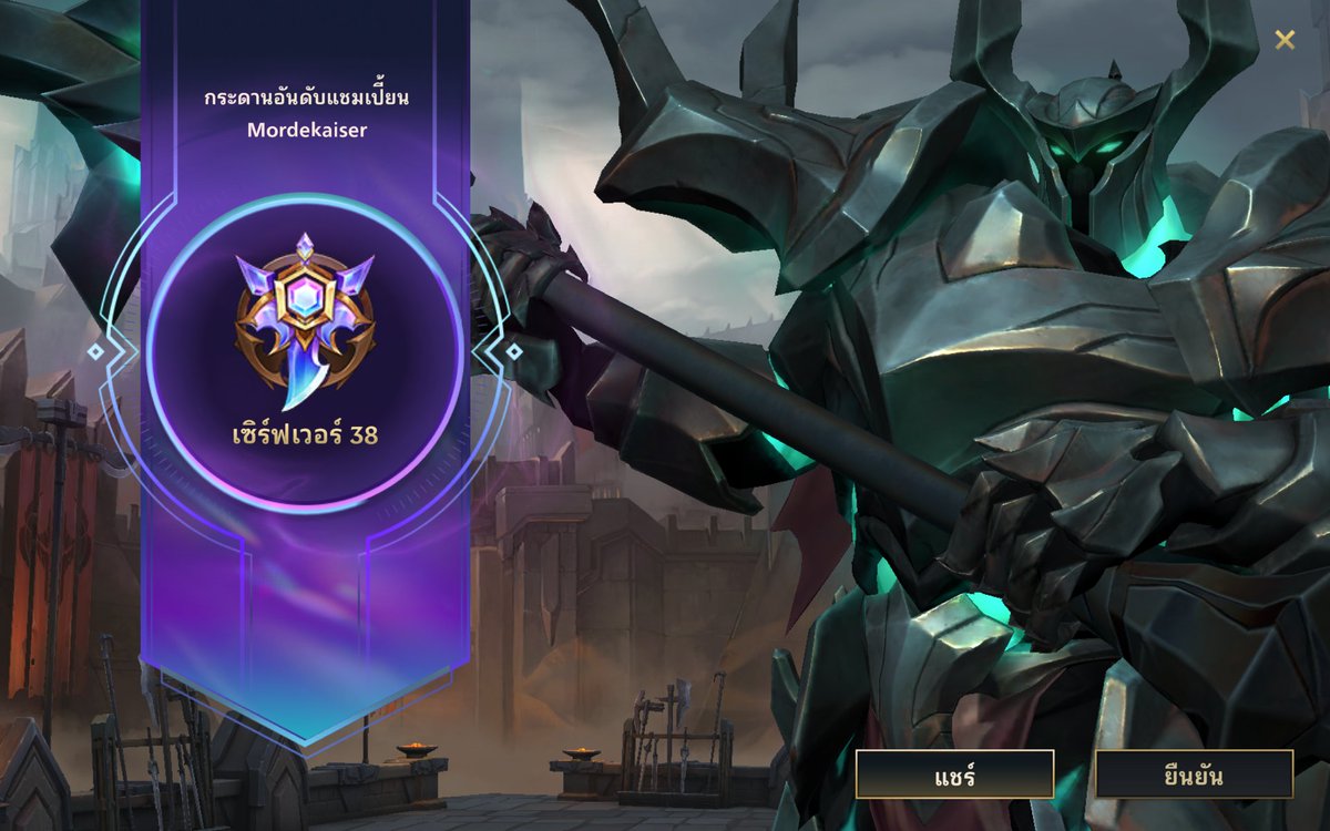 411_02's tweet photo. I love and hate fking this season 

#Mordekaiser #lolwr #meme https://t.co/VkaVd2Oh8H