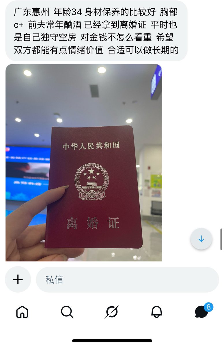 激情顺子 (广东地区) tweet media