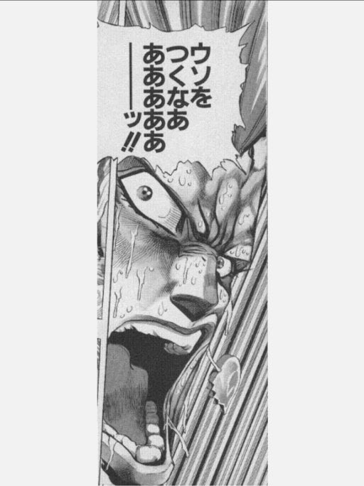 Joestar⭐️ tweet media