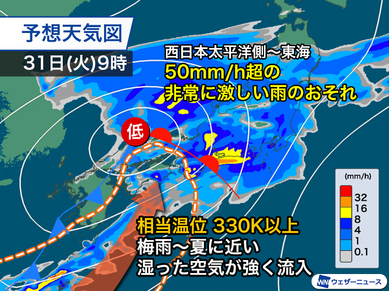 ウェザーニュース tweet media