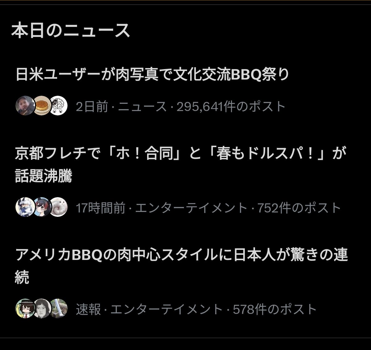 とびー✨skeb受付中✨ tweet media