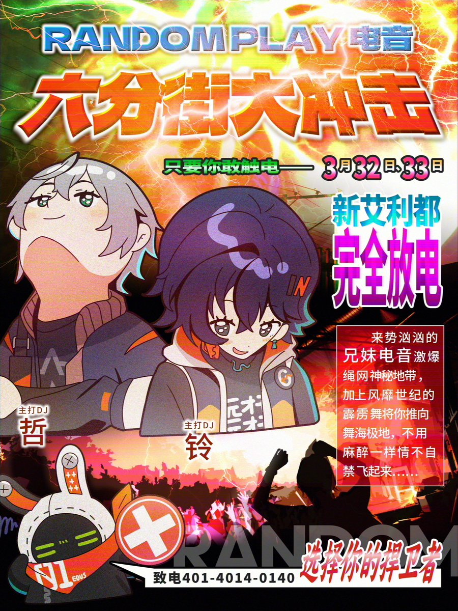 BangBooBang tweet media