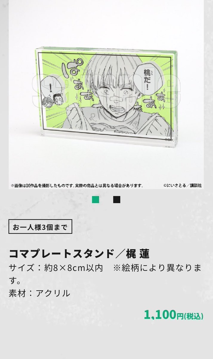あさひ🎧任意プロカあり tweet media