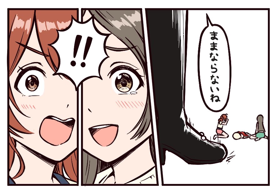 かたやま tweet media