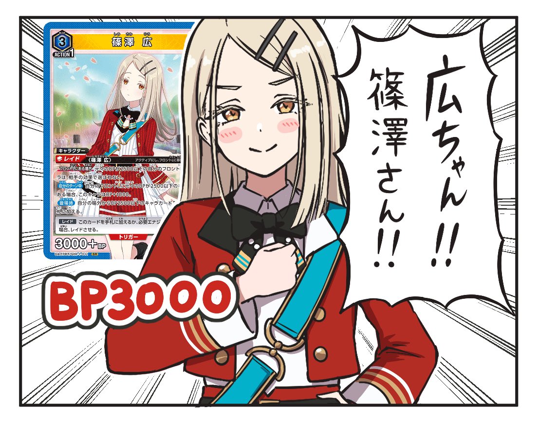 かたやま tweet media