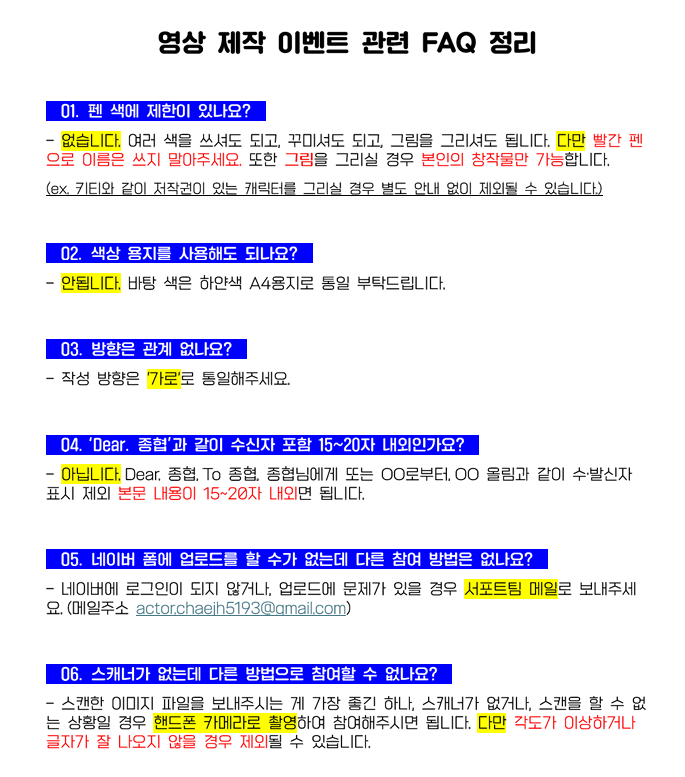 배우 채종협 서포트팀 : 채바라기 tweet media