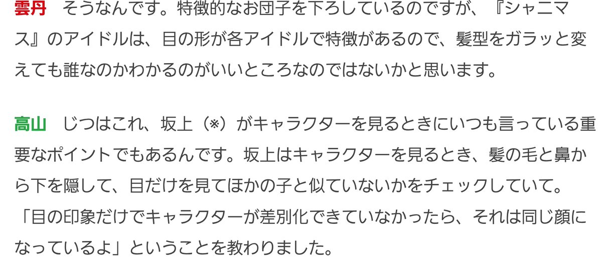 イカ🦑 tweet media