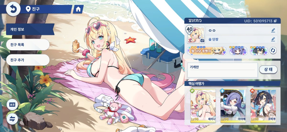 Kimchidolyee tweet media