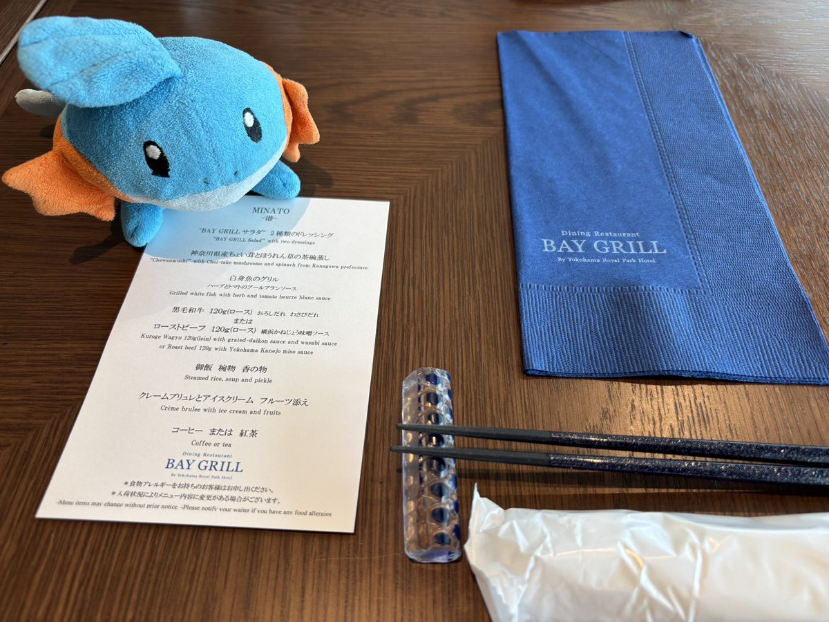 narumi54 tweet media