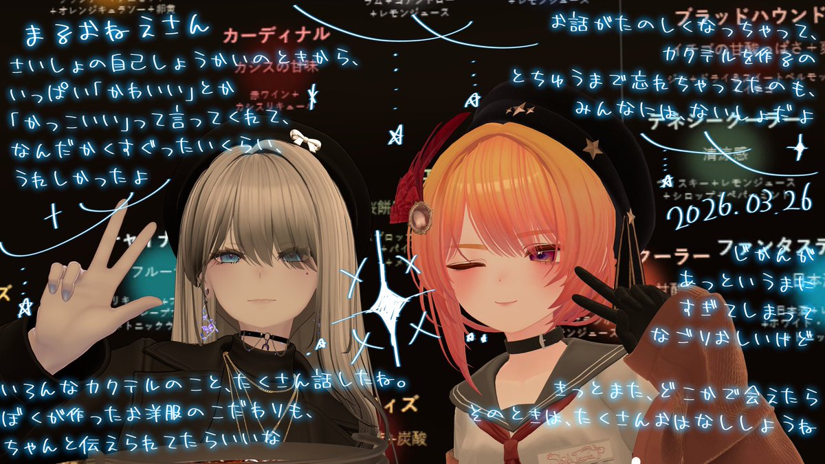 シャル-Bar OneDrop- tweet media