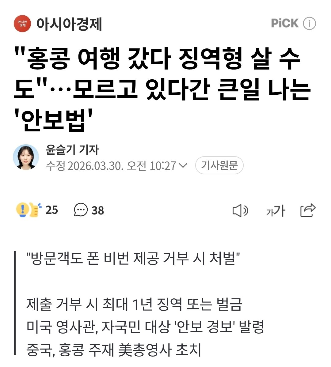 기니피기 tweet media