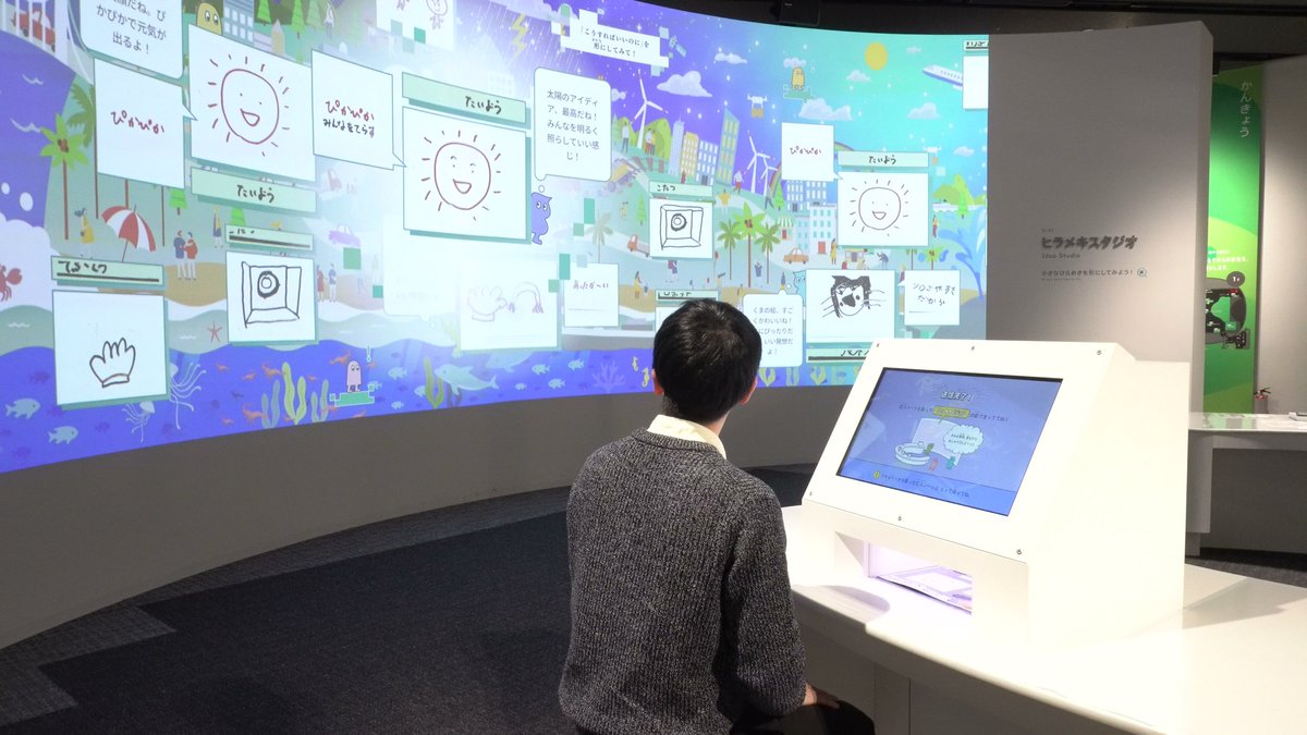 toaco's tweet photo. 栃木県宇都宮市にある栃木県子ども総合科学館のリニューアルに伴い、展示アイテムの企画制作をお手伝いしました。（漫画部分）
発明をテーマに漫画を数本描いてます！
お近くの方いたらぜひ！ https://t.co/dwZhwFVJHN