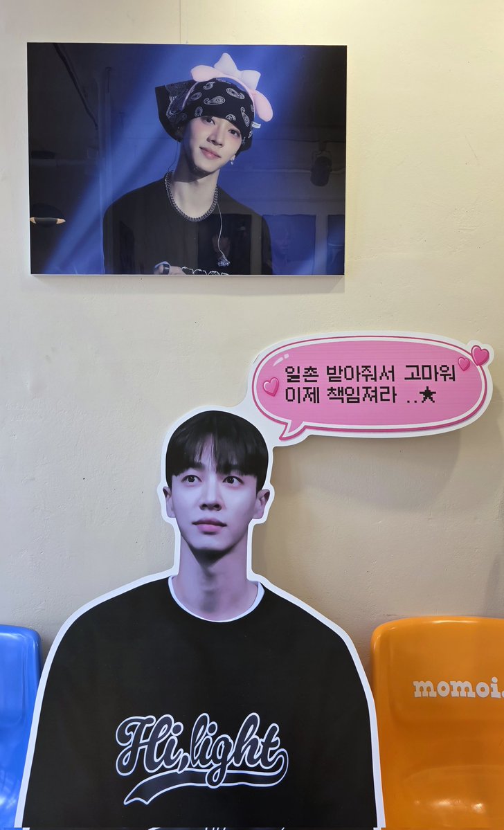 하리보🫶 tweet media