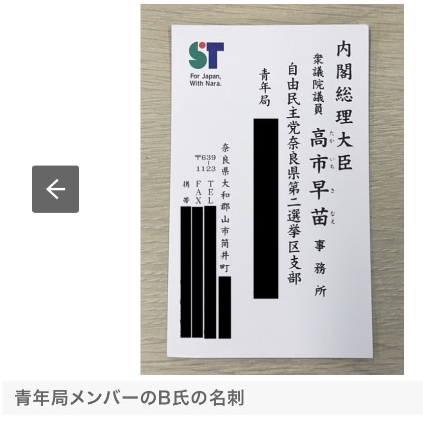 エナガ tweet media