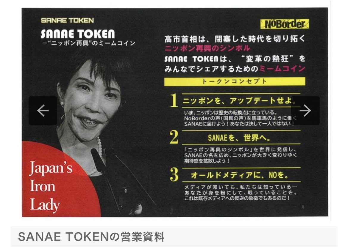 エナガ tweet media