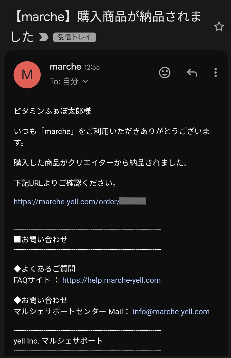 ビタミンふぁぼ太郎(ゼミ長) tweet media