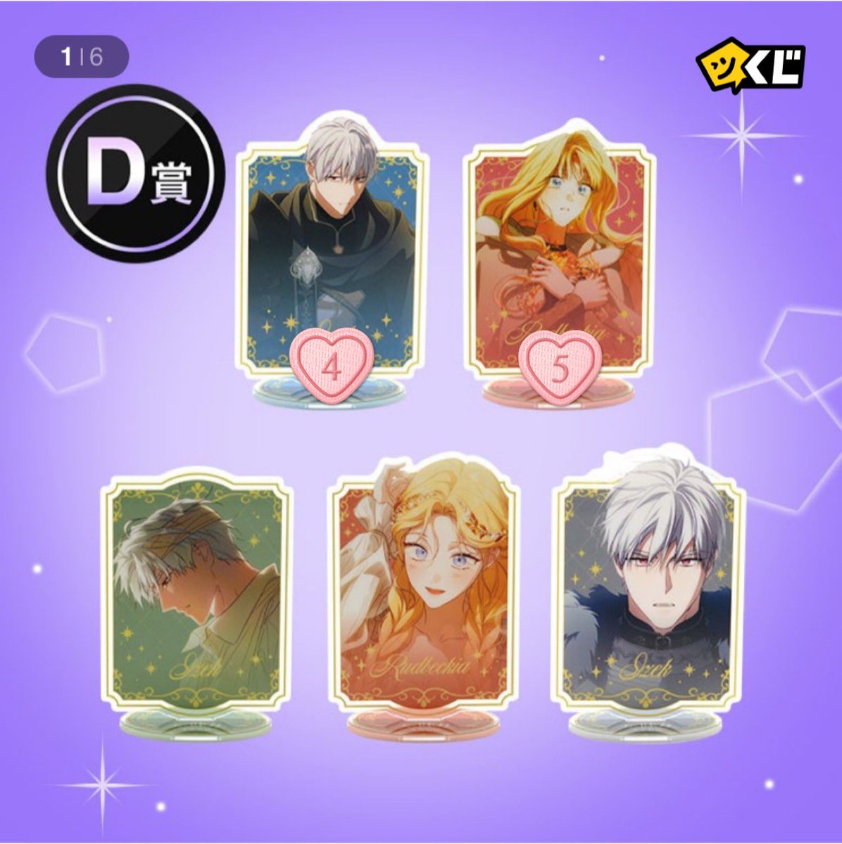 みぽっち tweet media