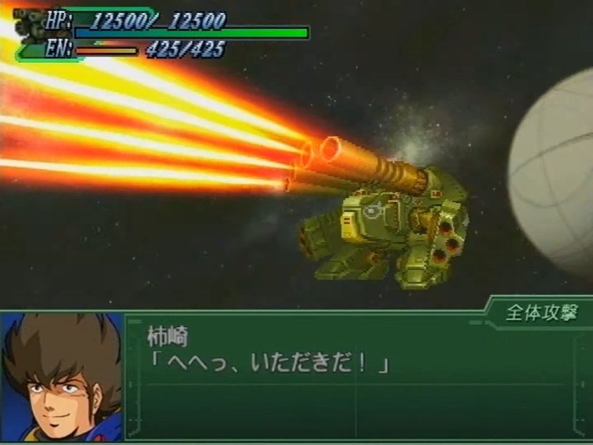 スパロボ解説bot tweet media