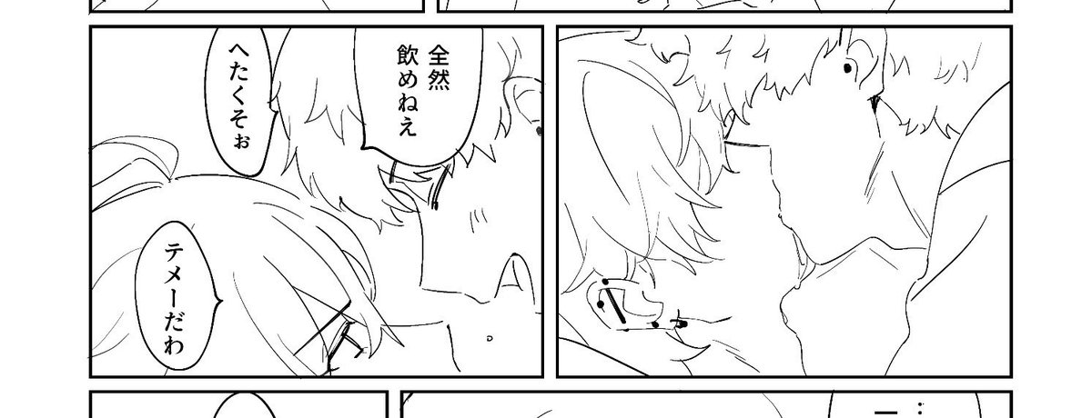 洞田こがし tweet media