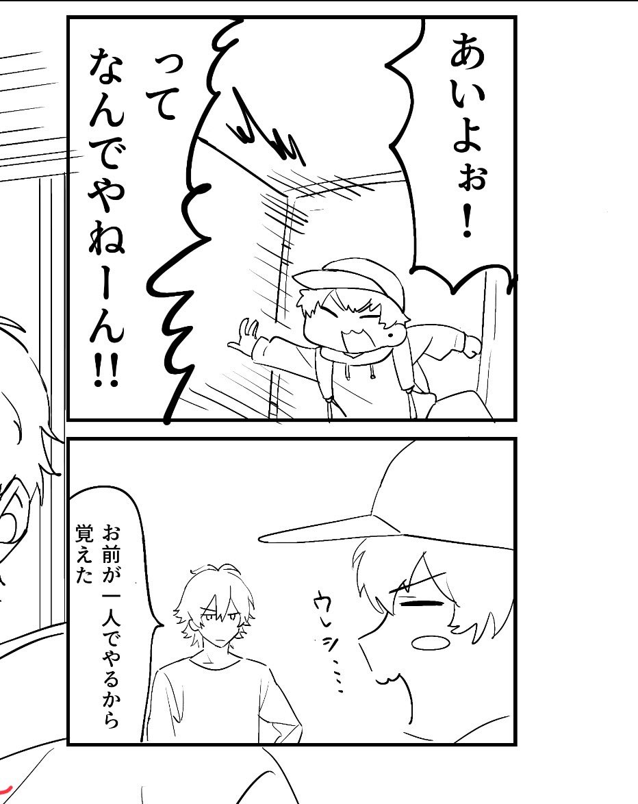 洞田こがし tweet media