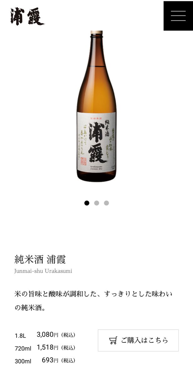 なかち⛩️FPと酒と神 tweet media