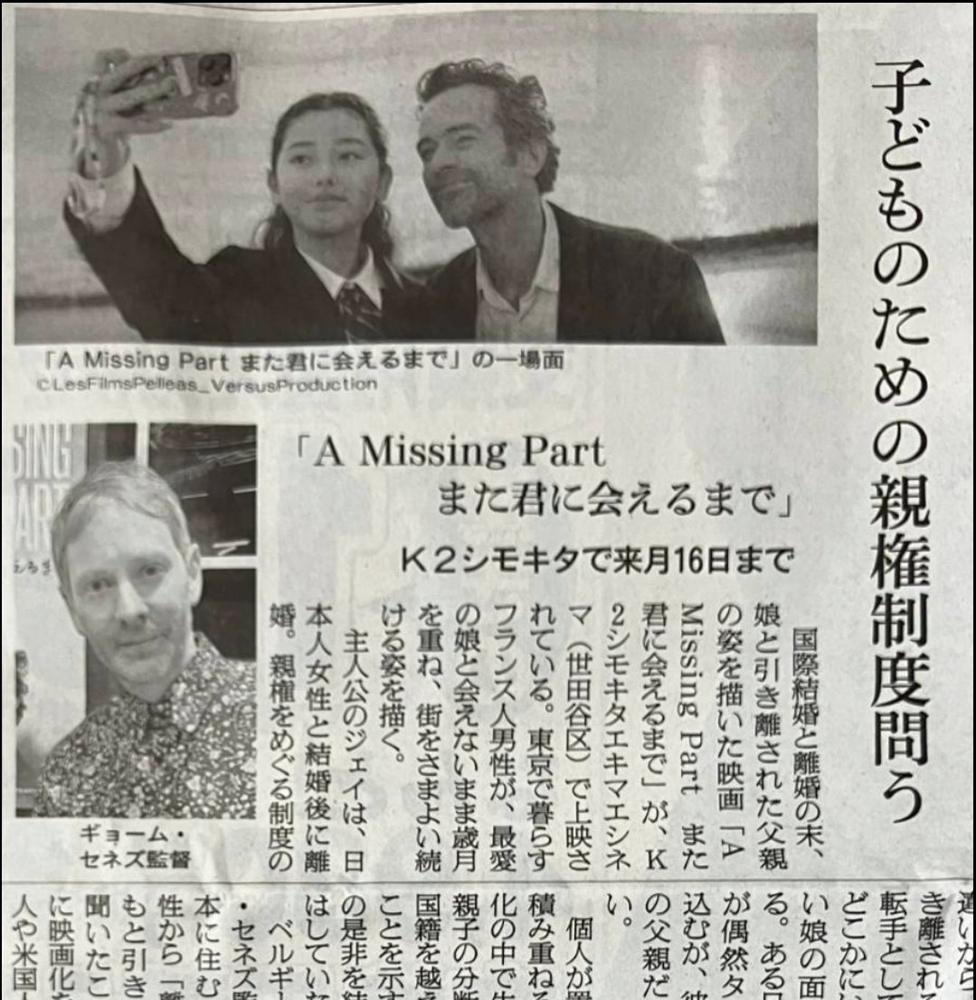 Taque@京都・共同親権 tweet media