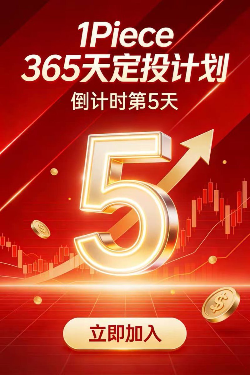 重启（象蛇社区） tweet media