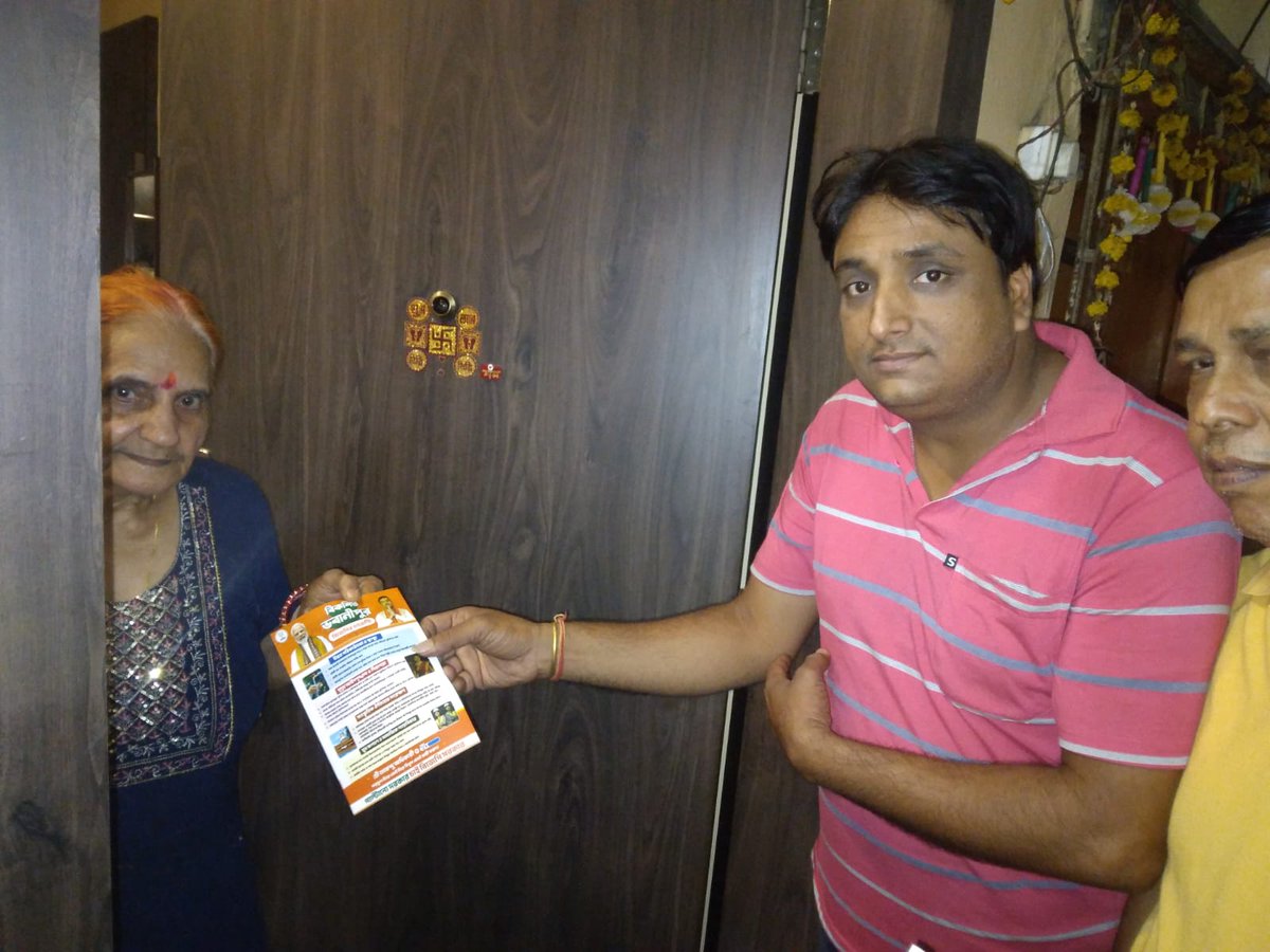 Dr prakashchandra { मोदी का परिवार } tweet media