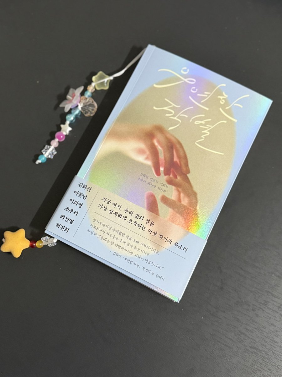 암시롱 𝒹𝑒 ℒ𝑜𝓈𝒸𝒽𝑜𝓊 tweet media