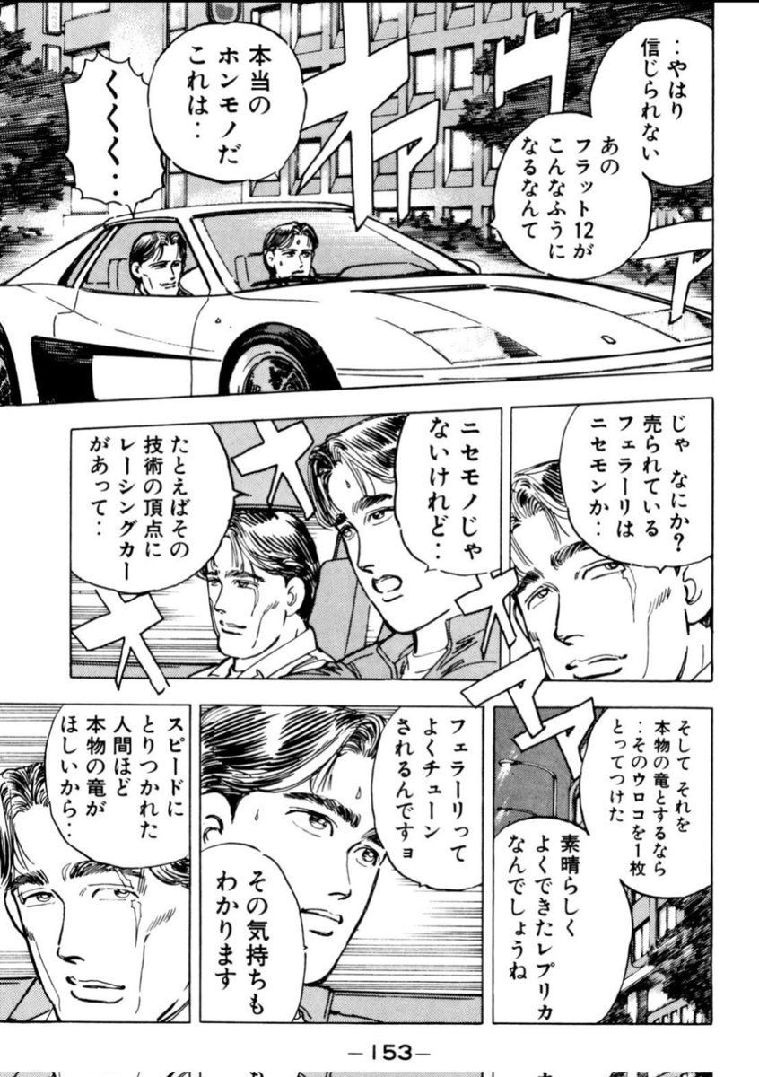 ryoji mori tweet media