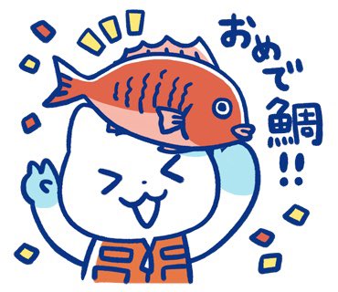 釣れない猫 tweet media