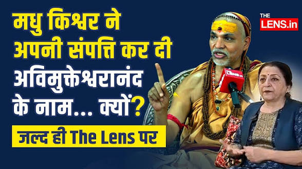 कागभुशुण्डि tweet media