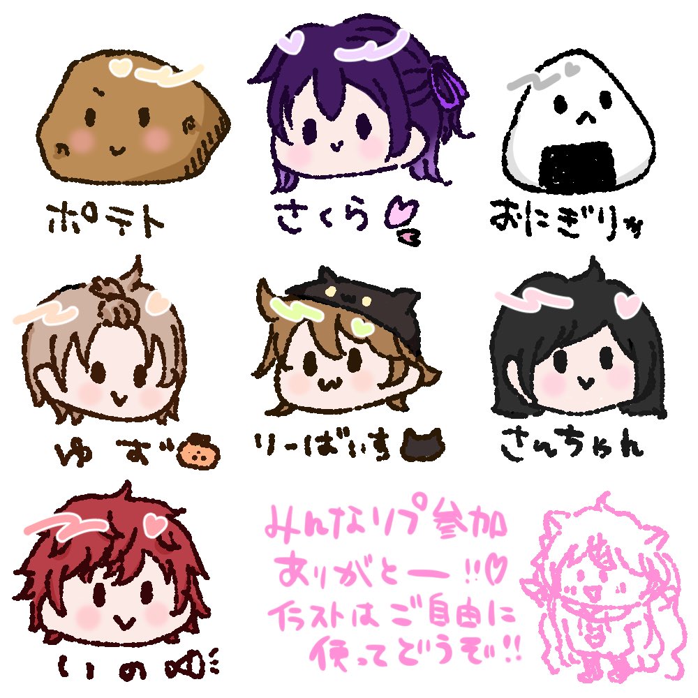 兎苺みう🍓 4月までに変更していいですか tweet media