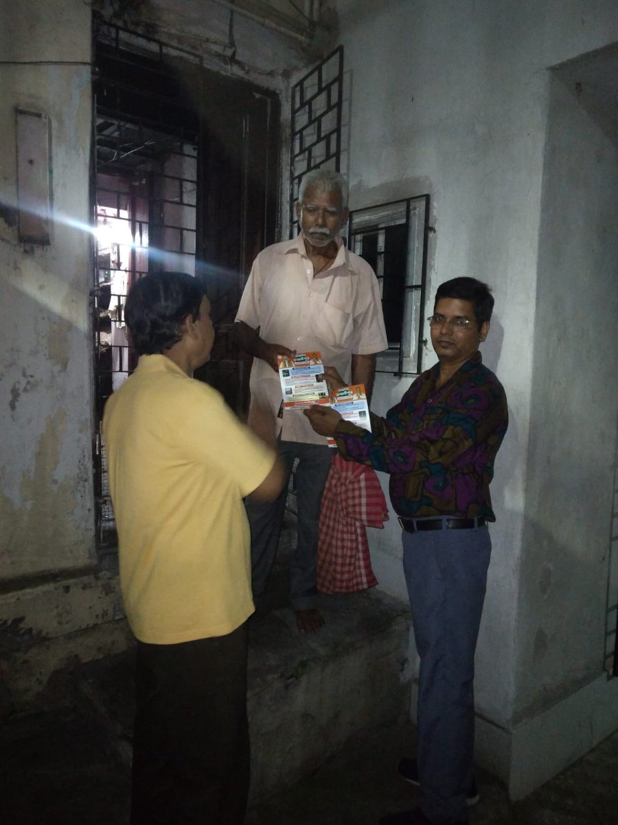 भवानीपुर विधानसभा अंतर्गत घर-घर संपर्क अभियान के तहत मंडल 2, वार्ड 71 में कार्यकर्ताओं ने उत्साहपूर्वक घर-घर जाकर जनसंपर्क किया। इस दौरान पैंपलेट वितरण एवं स्टिकर लगाकर आमजन से भारतीय जनता पार्टी के पक्ष में मतदान करने की विनम्र अपील की गई।
डॉ. प्रकाशचंद्र पटेल
प्रवासी प्रभारी,