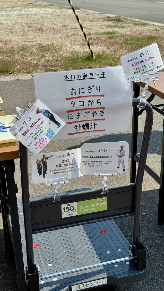 Ryota_nnnn's tweet photo. https://t.co/hs9xdEgaF5